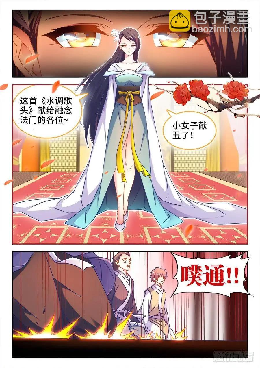 528、甜蜜的初吻-第517话