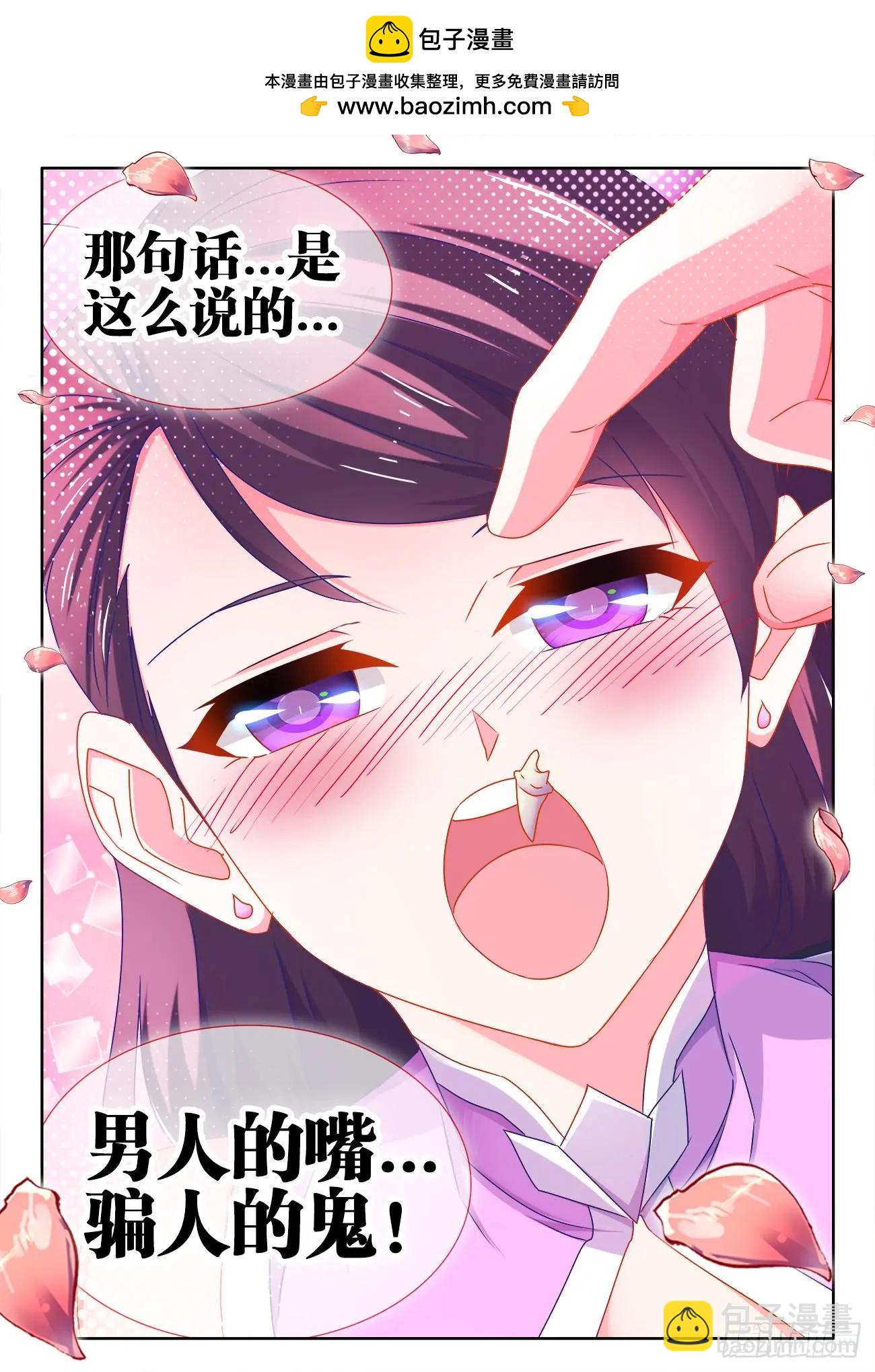 551、搜刮-第539话