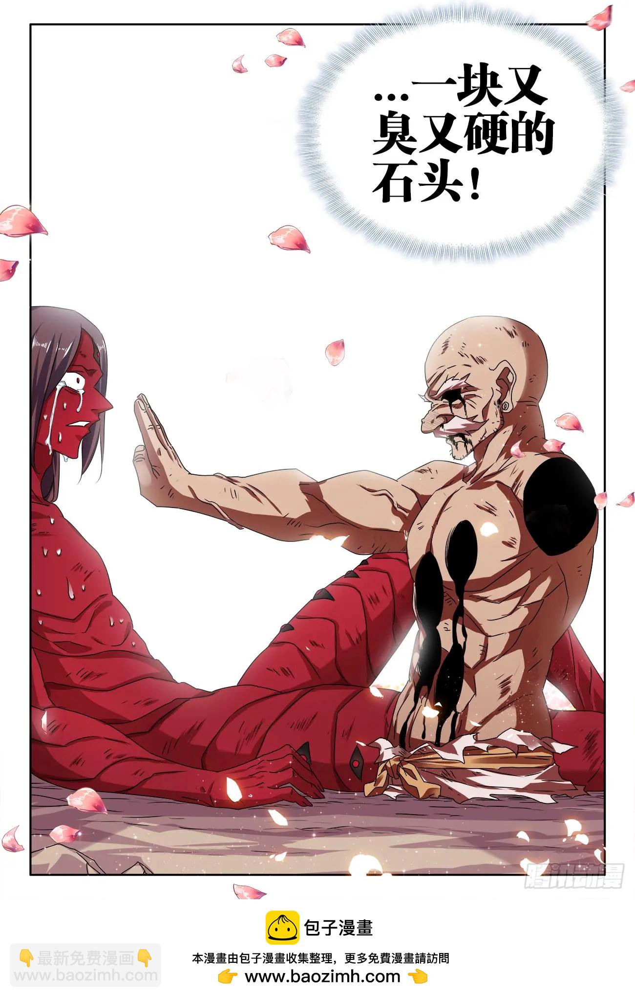 559、雷神-第547话