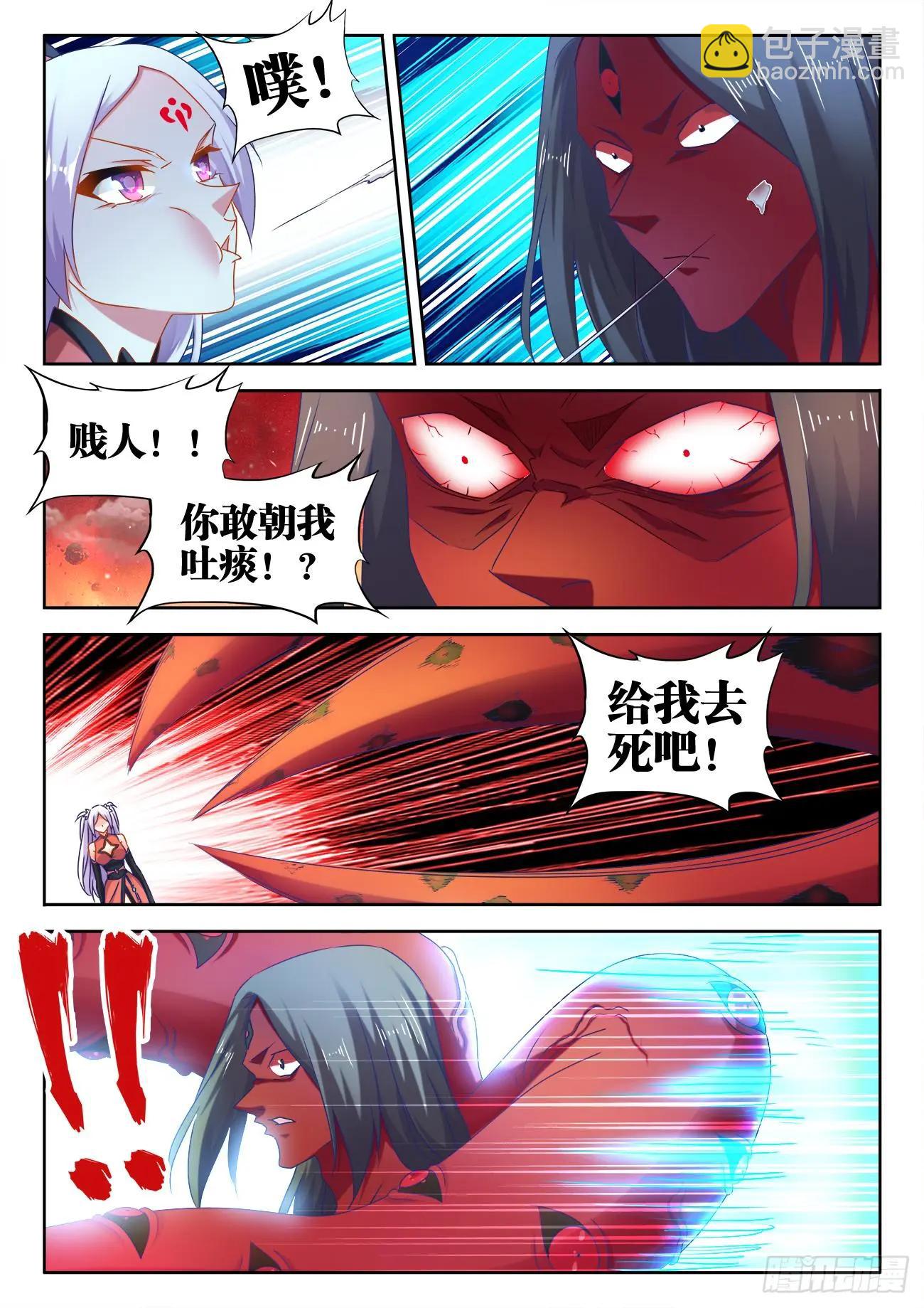 559、雷神-第547话