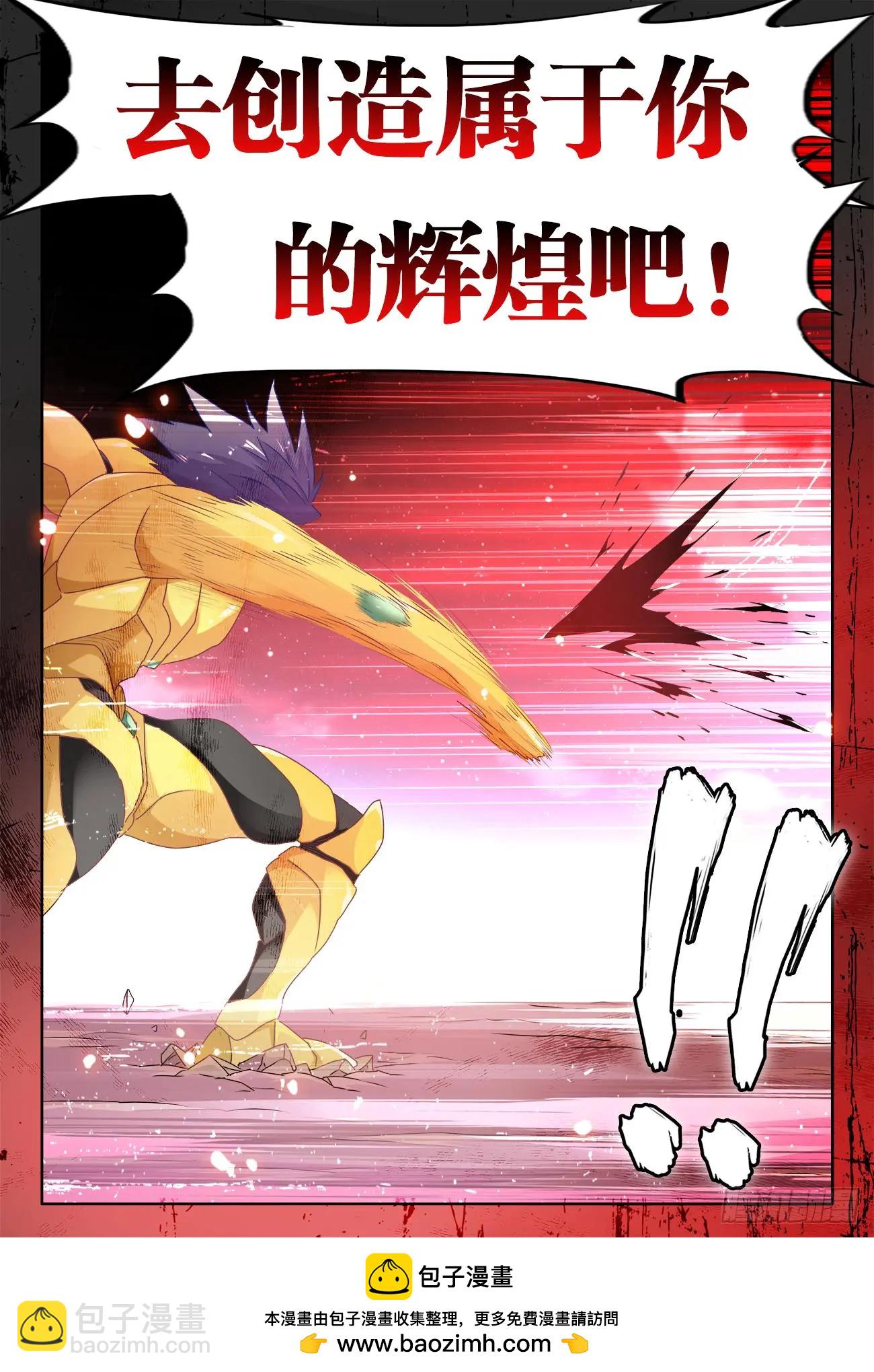 561、翱天极意拳-第549话