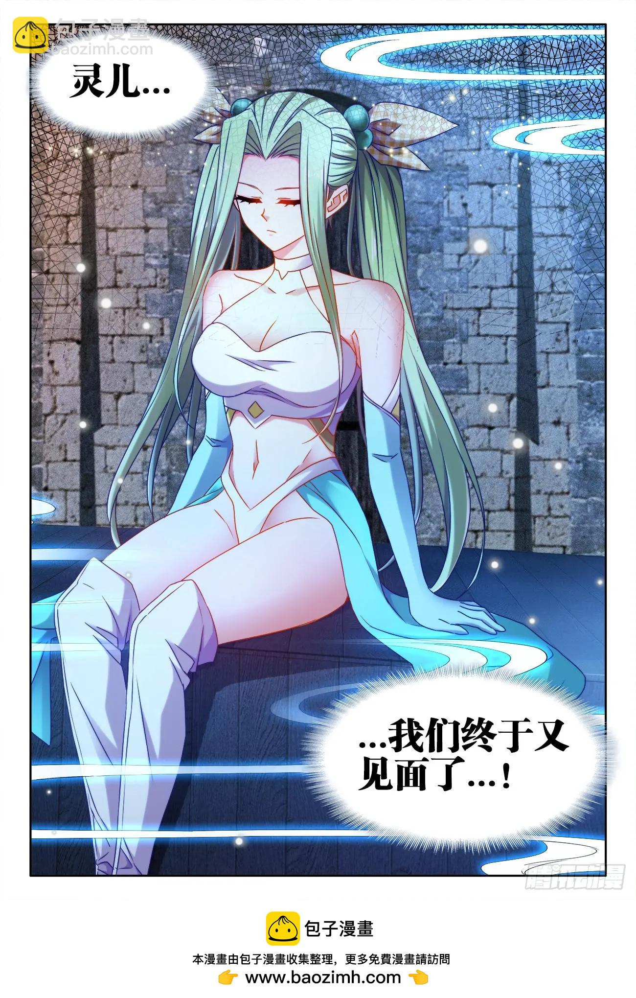 569、幼犼傀儡-第557话