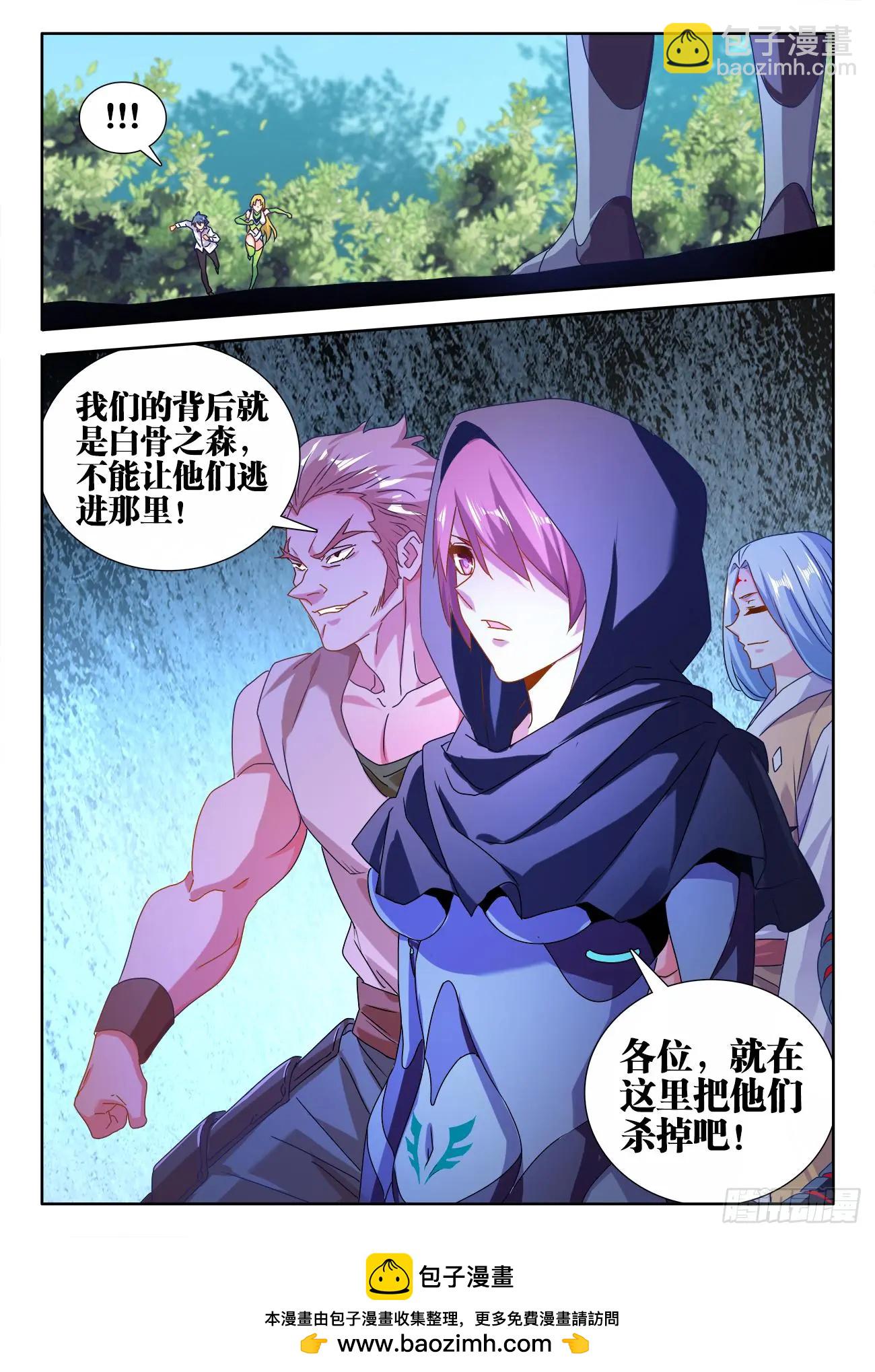 571、白骨之森-第559话