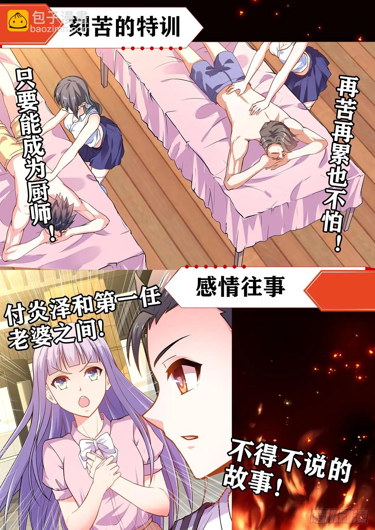 573、尾行蜈蚣傀-第561话