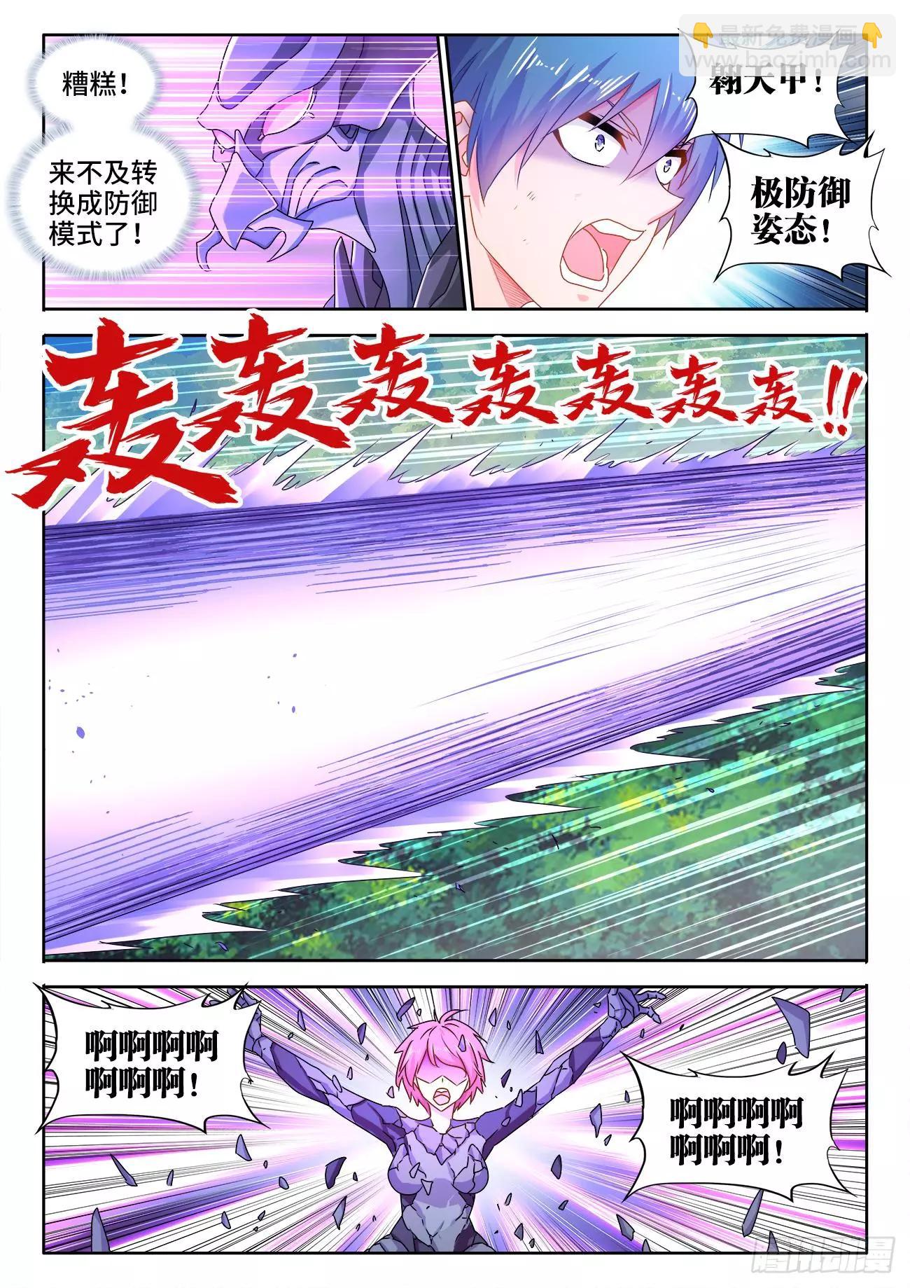 577、最后一滴-第565话