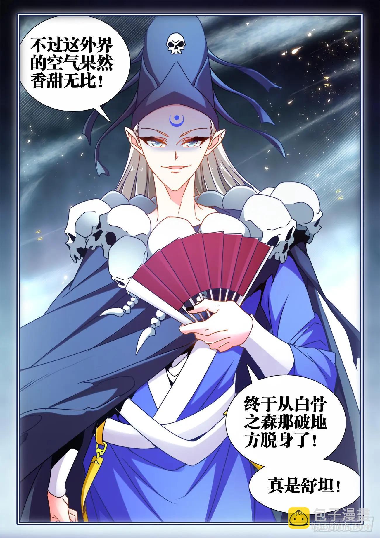 579、延续香火-第567话