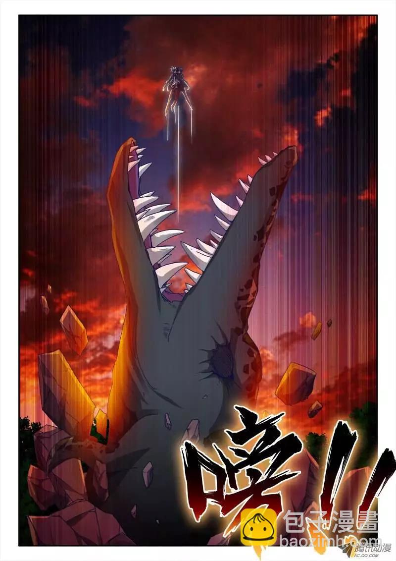 第58回 计谋-第57话