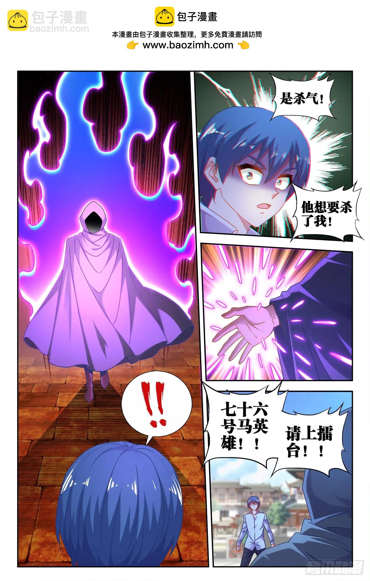 587、相遇-第575话