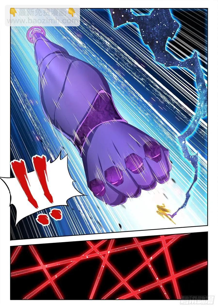 599、燃烧修为-第587话