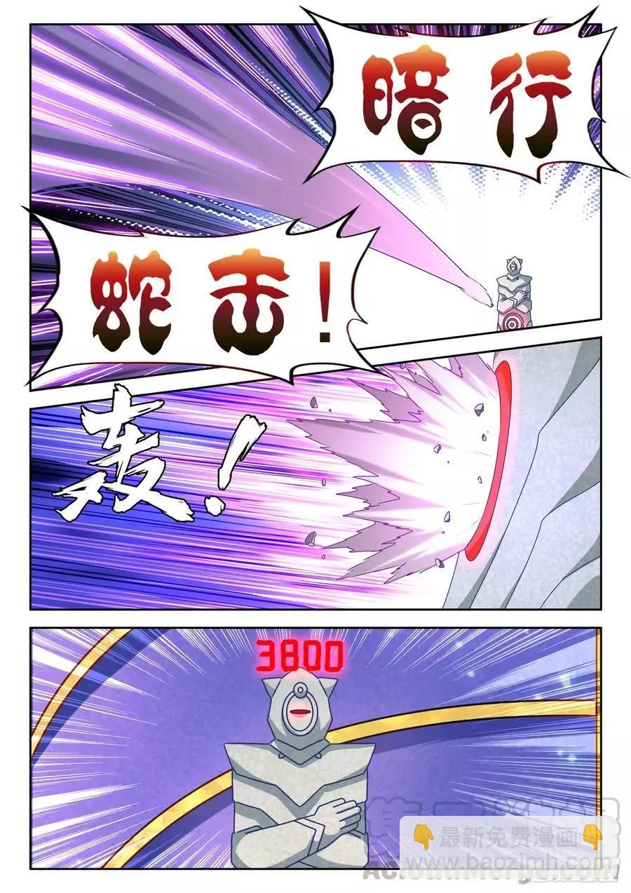 624、雷击-第611话