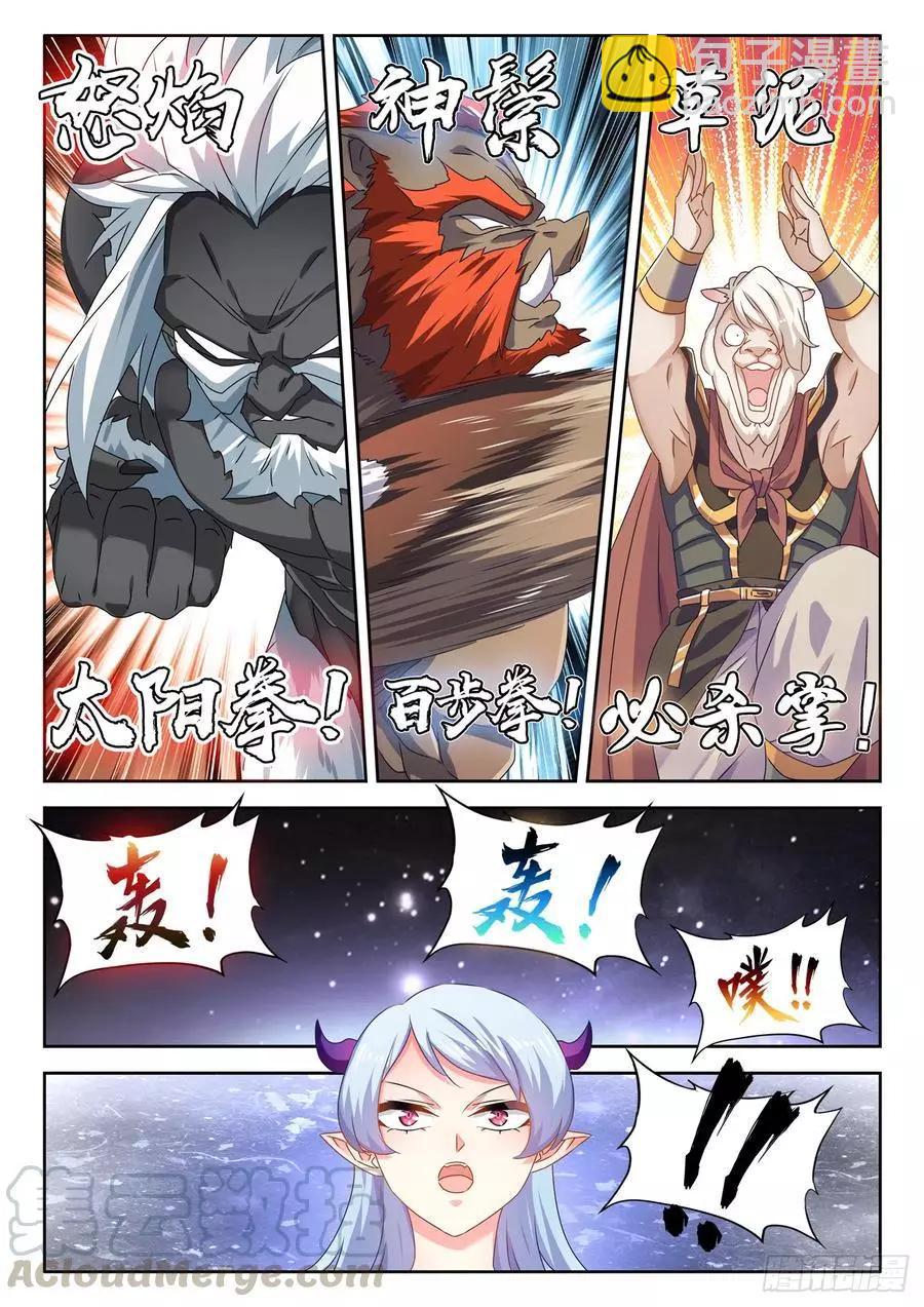 624、雷击-第611话