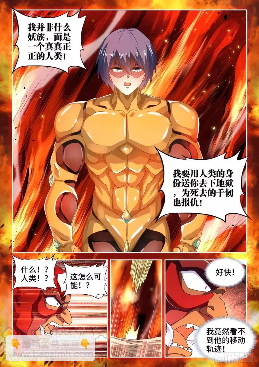 628、送别-第615话