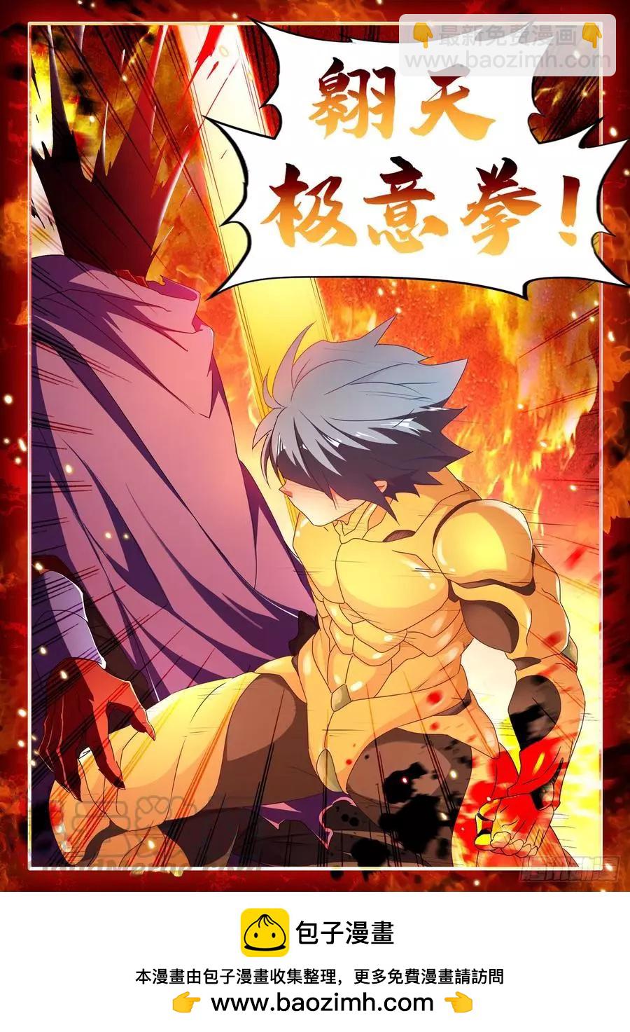 628、送别-第615话