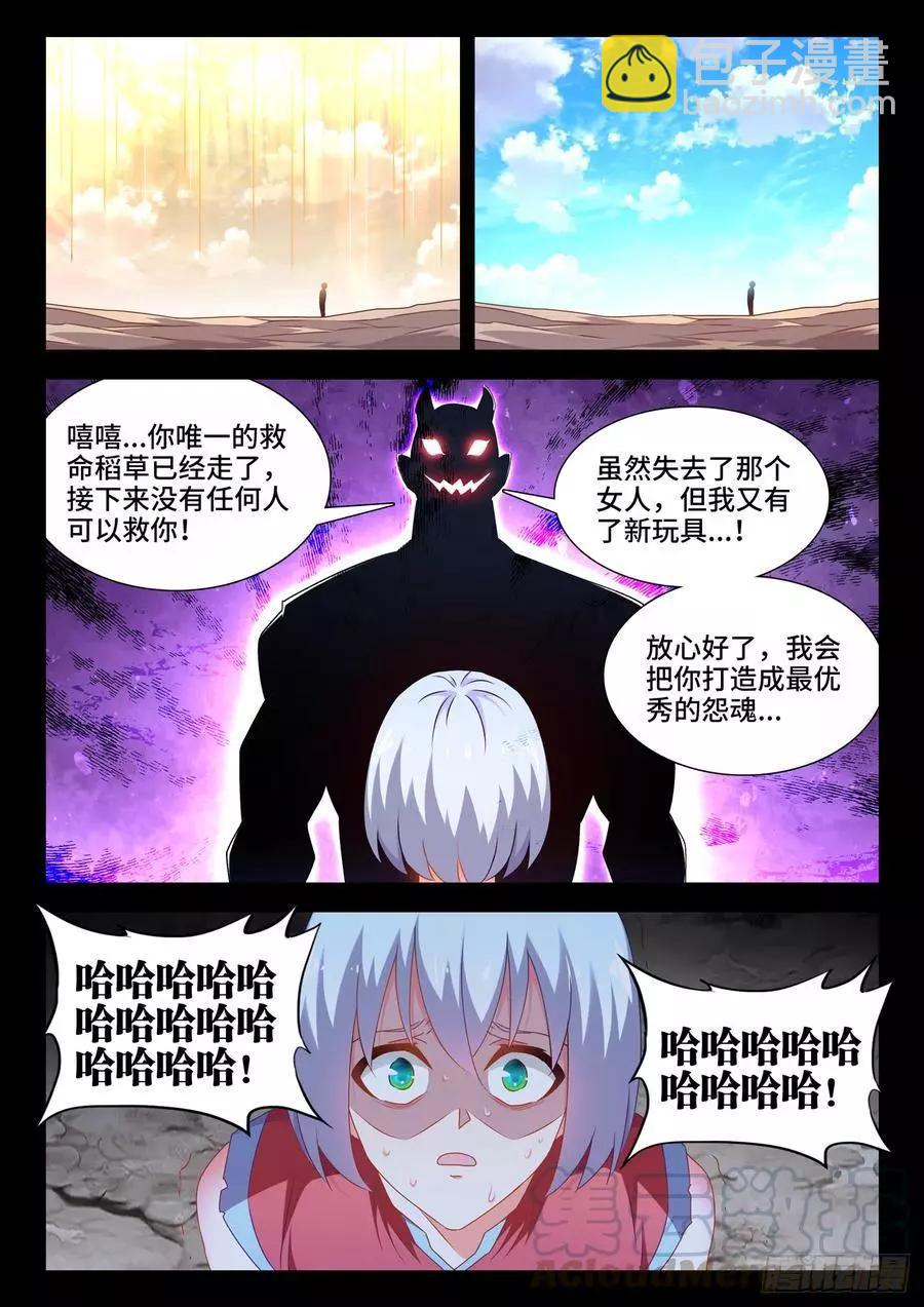 628、送别-第615话
