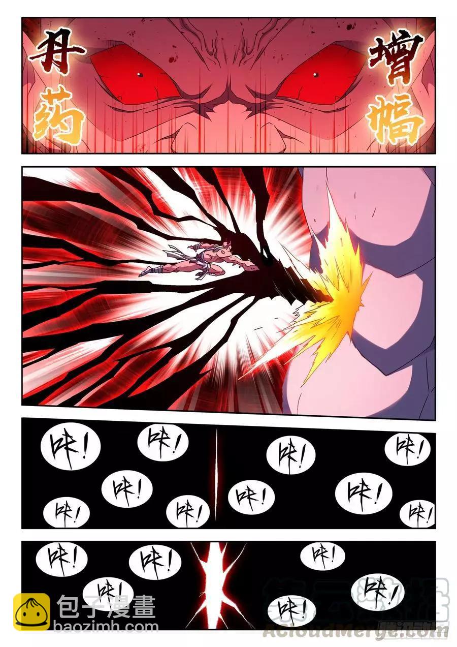632、进入身体-第619话