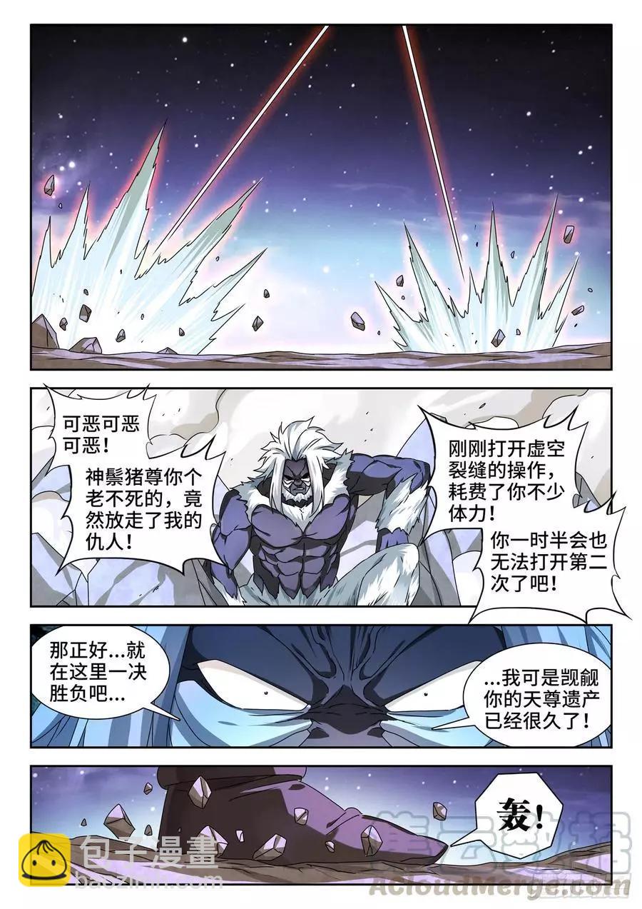 640、千倍增幅-第627话