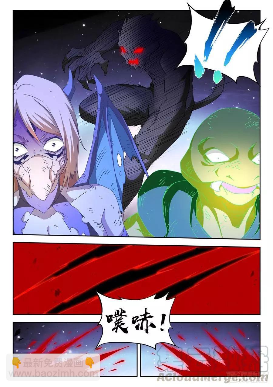644、弑仇索敌-第631话