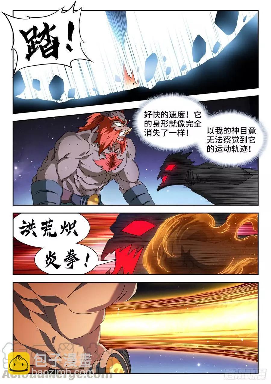 644、弑仇索敌-第631话