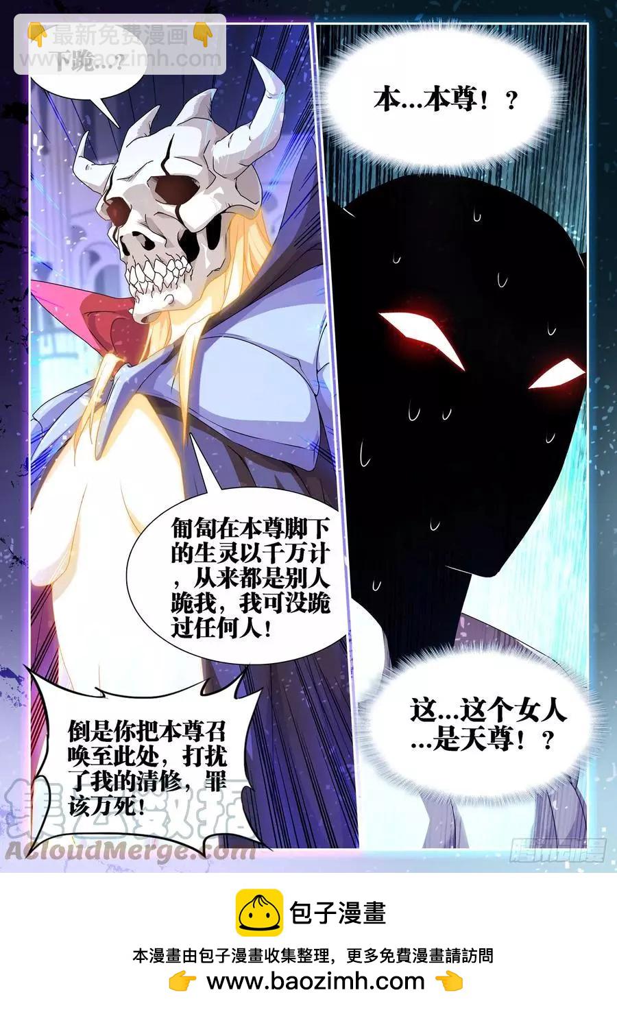 660、再次进入圣殿-第647话