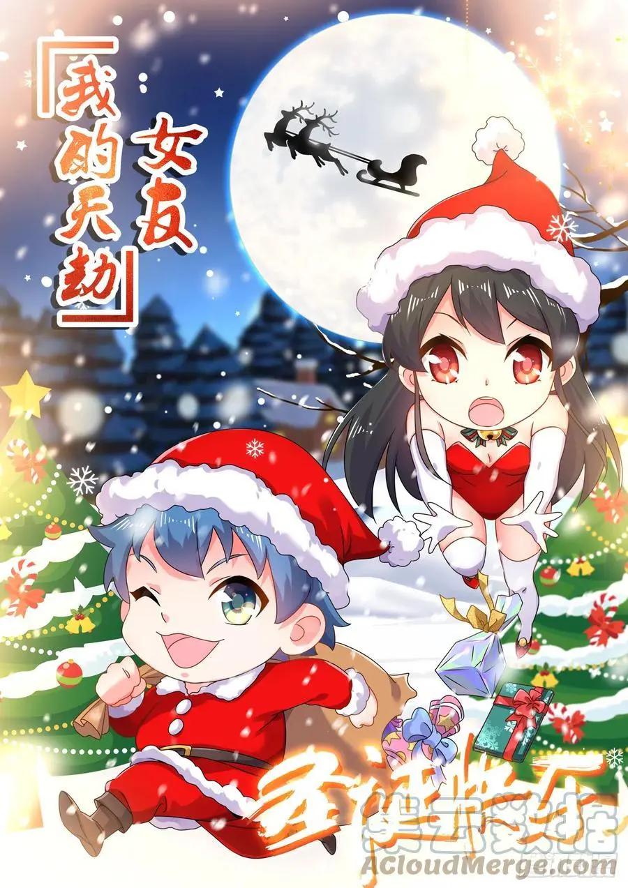 674、利益交换-第661话