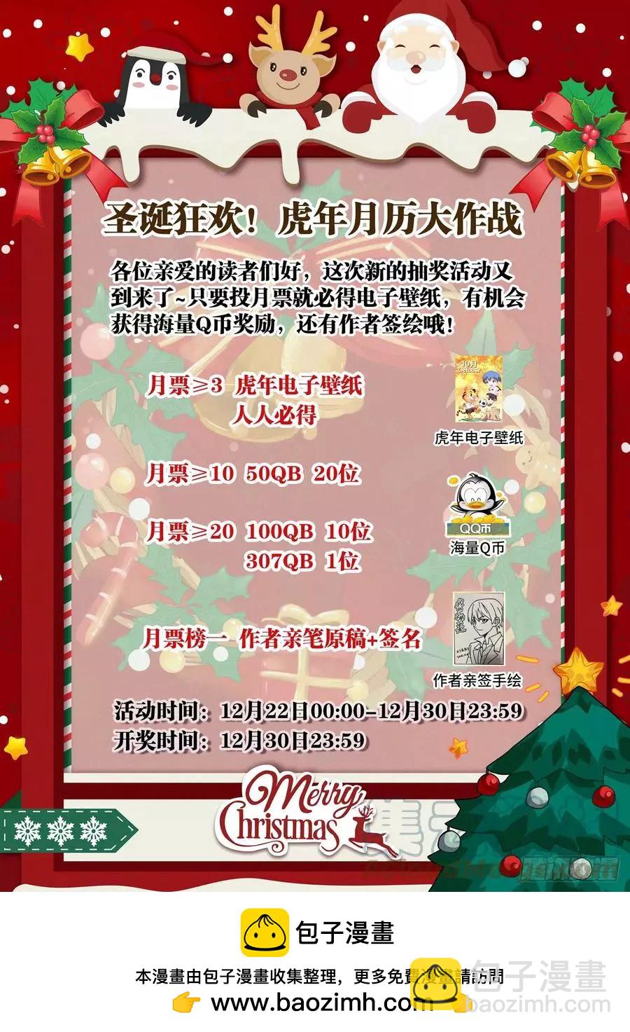 674、利益交换-第661话