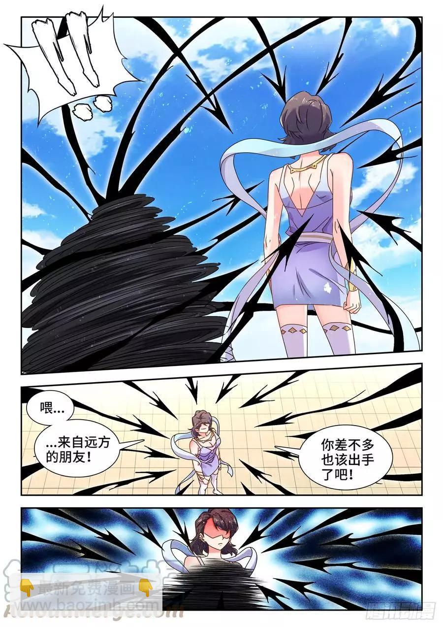 678、背叛-第665话