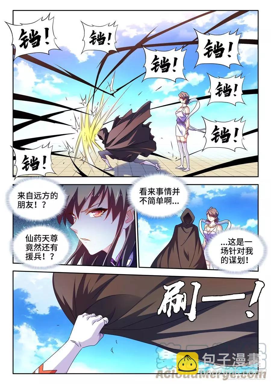 678、背叛-第665话