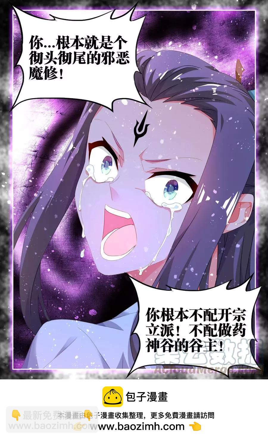 682、信仰崩塌-第669话