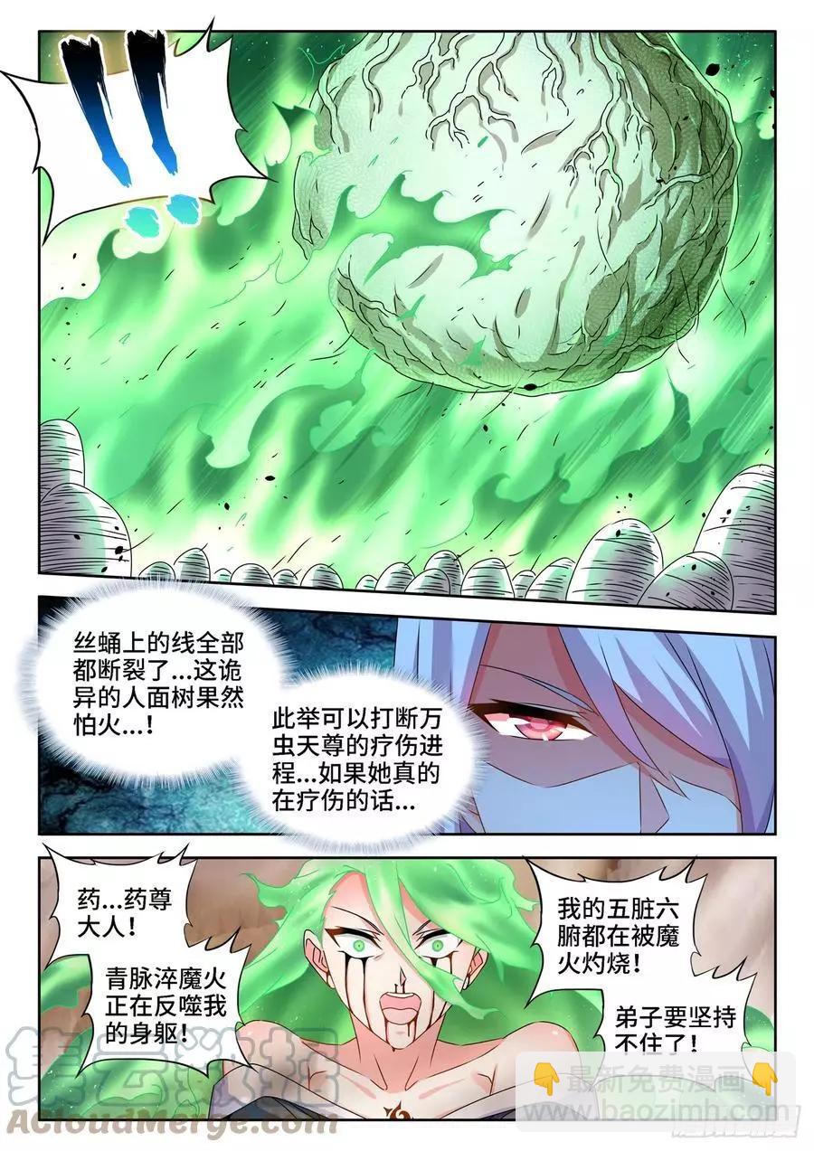 682、信仰崩塌-第669话