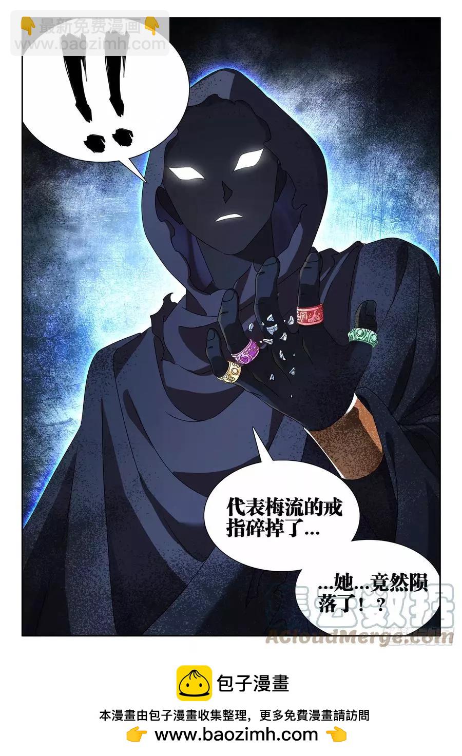 686、碎裂的戒指-第673话