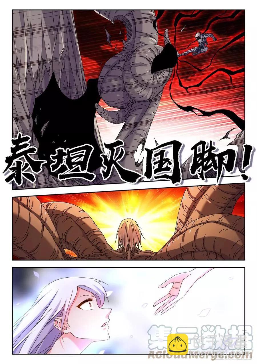 692、禁果-第679话