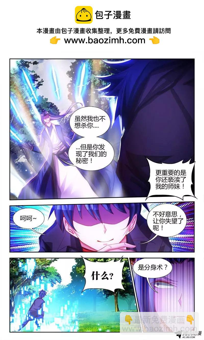 76、规则-第75话