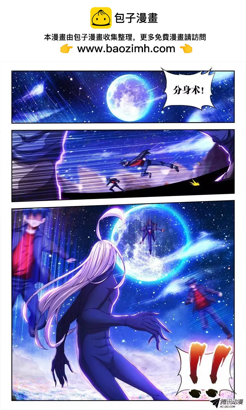 82、5P-第81话
