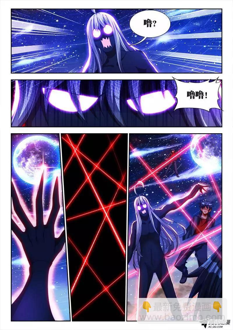 82、5P-第81话