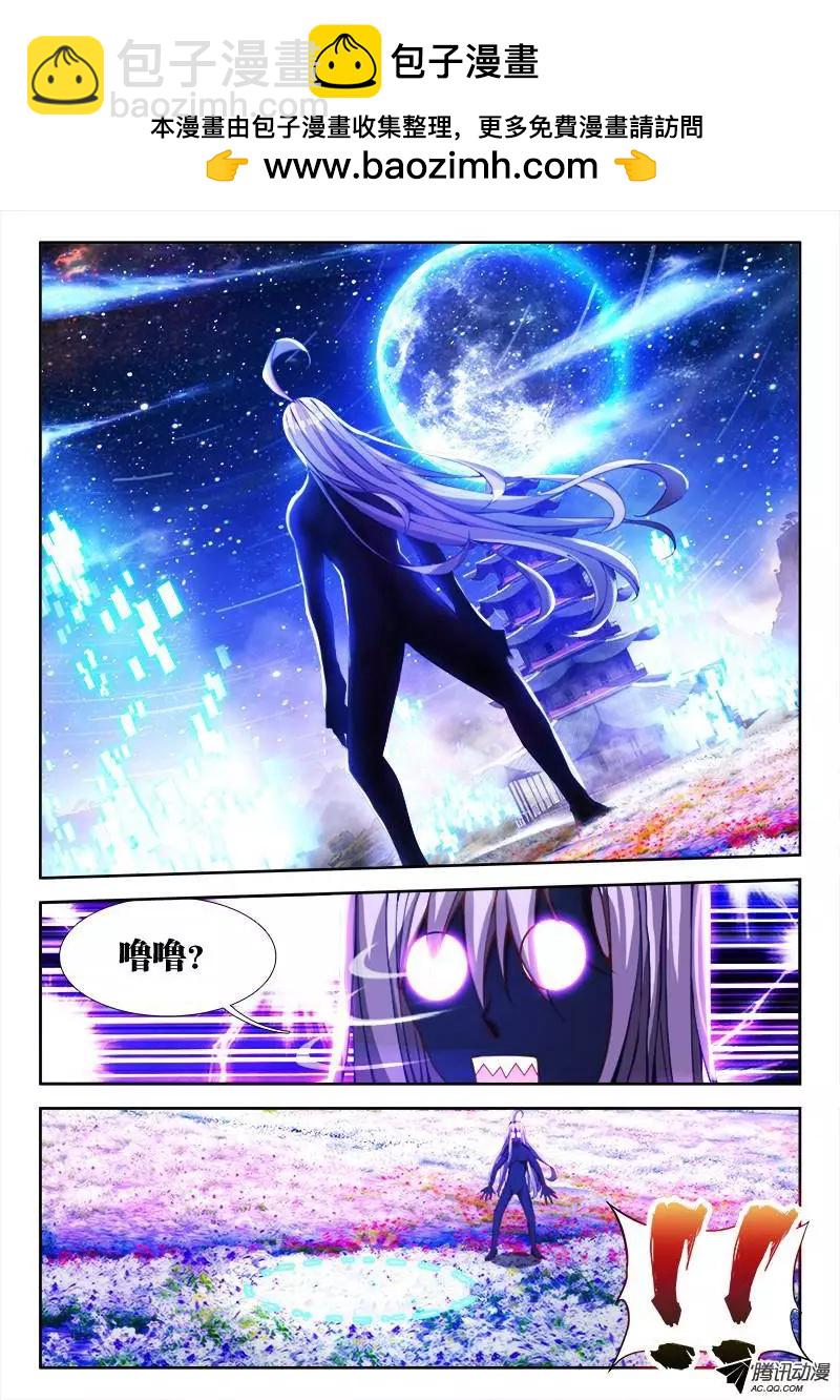 82、5P-第81话