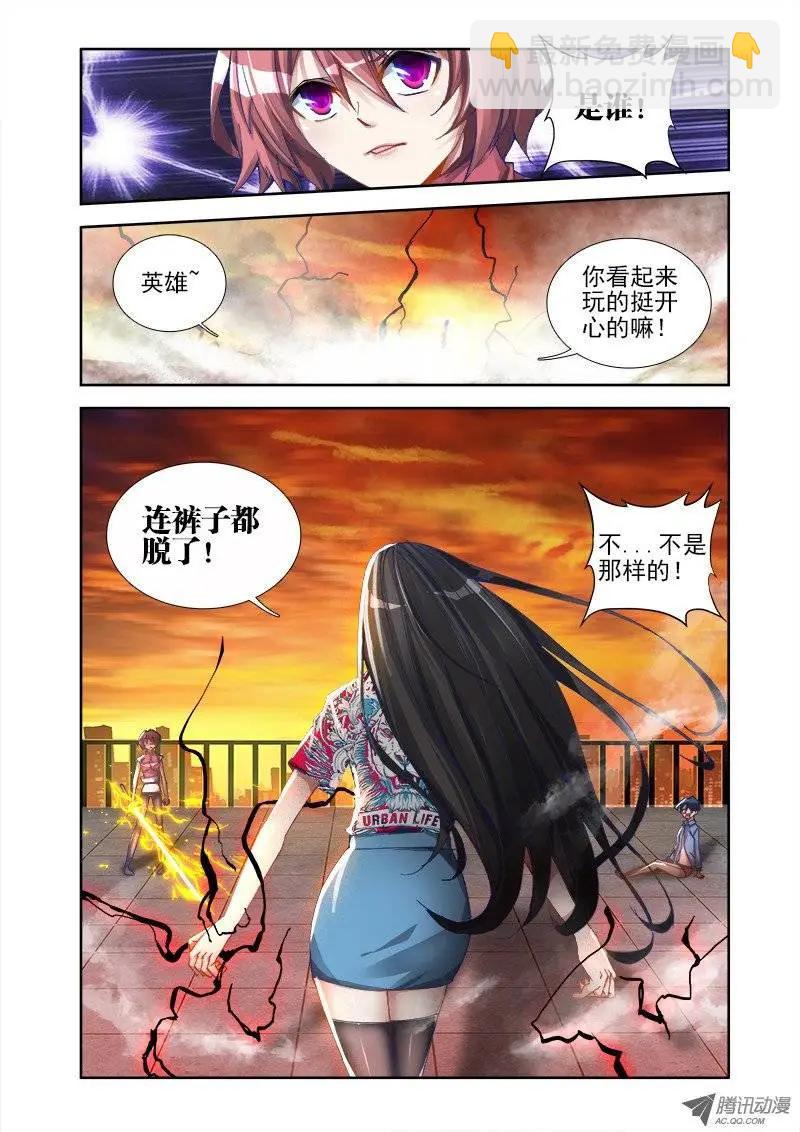 第9回 求婚-第9话