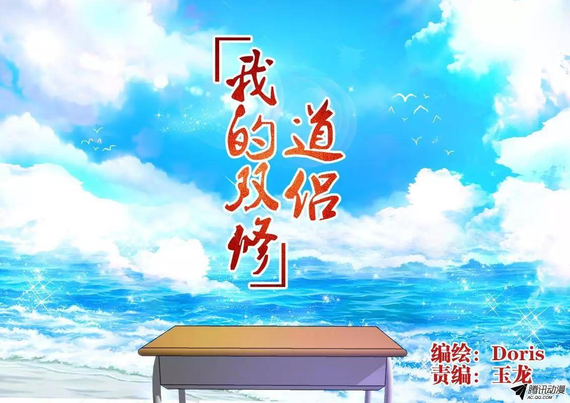 90、二次湮灭-第89话