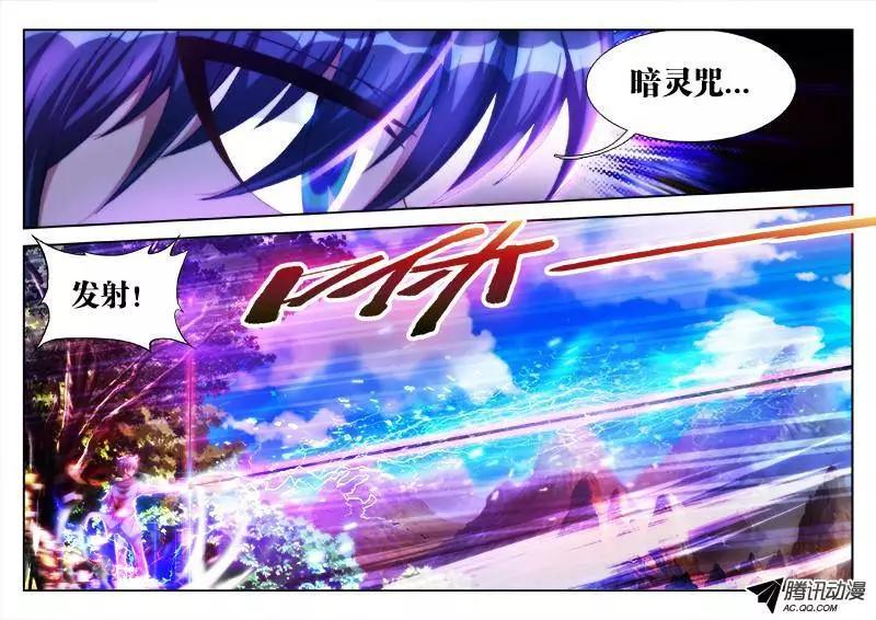 90、二次湮灭-第89话