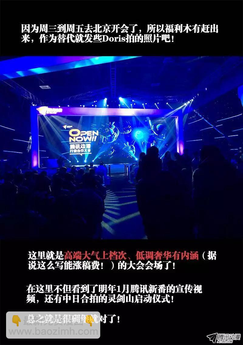 94、筹码-第93话