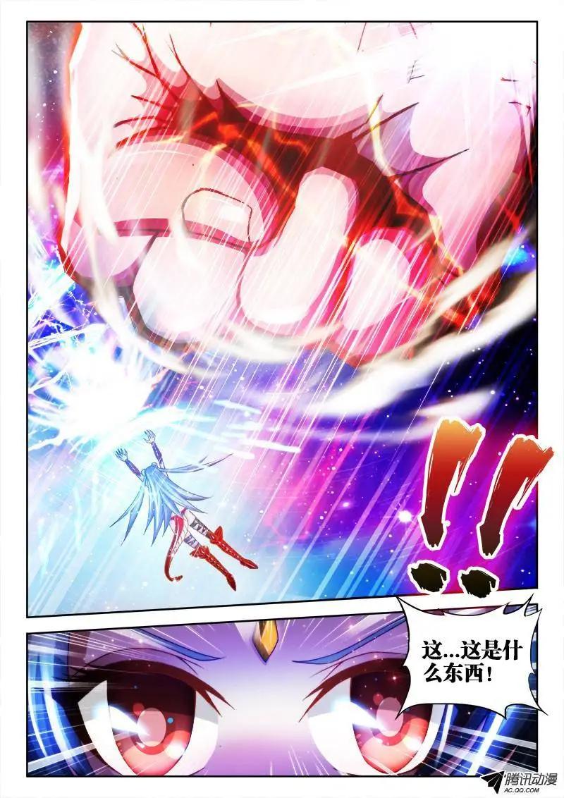 96、死亡FLAG-第95话