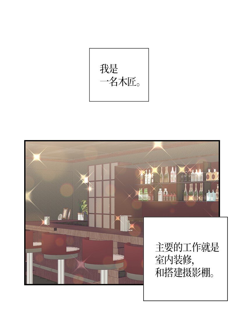 01 圆梦计划(1/2)-第1话
