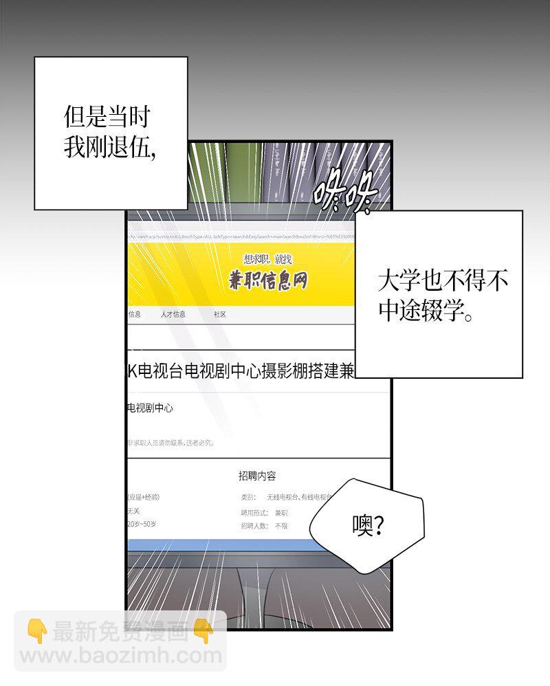 01 圆梦计划(1/2)-第1话