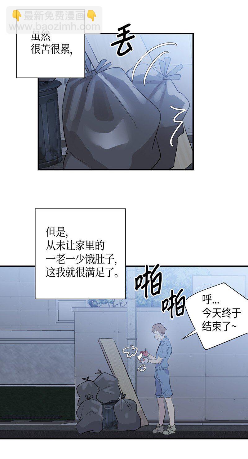 01 圆梦计划(1/2)-第1话