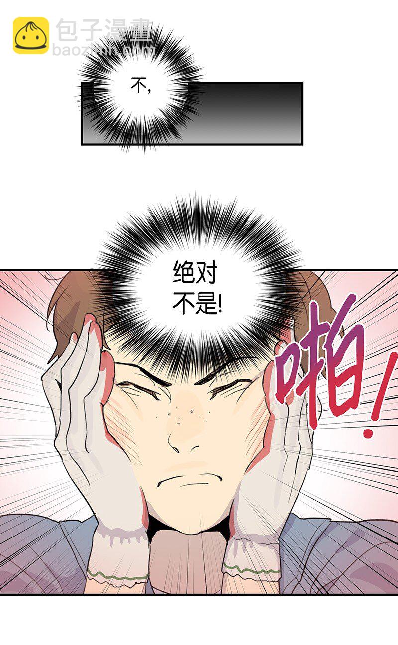 01 圆梦计划(1/2)-第1话
