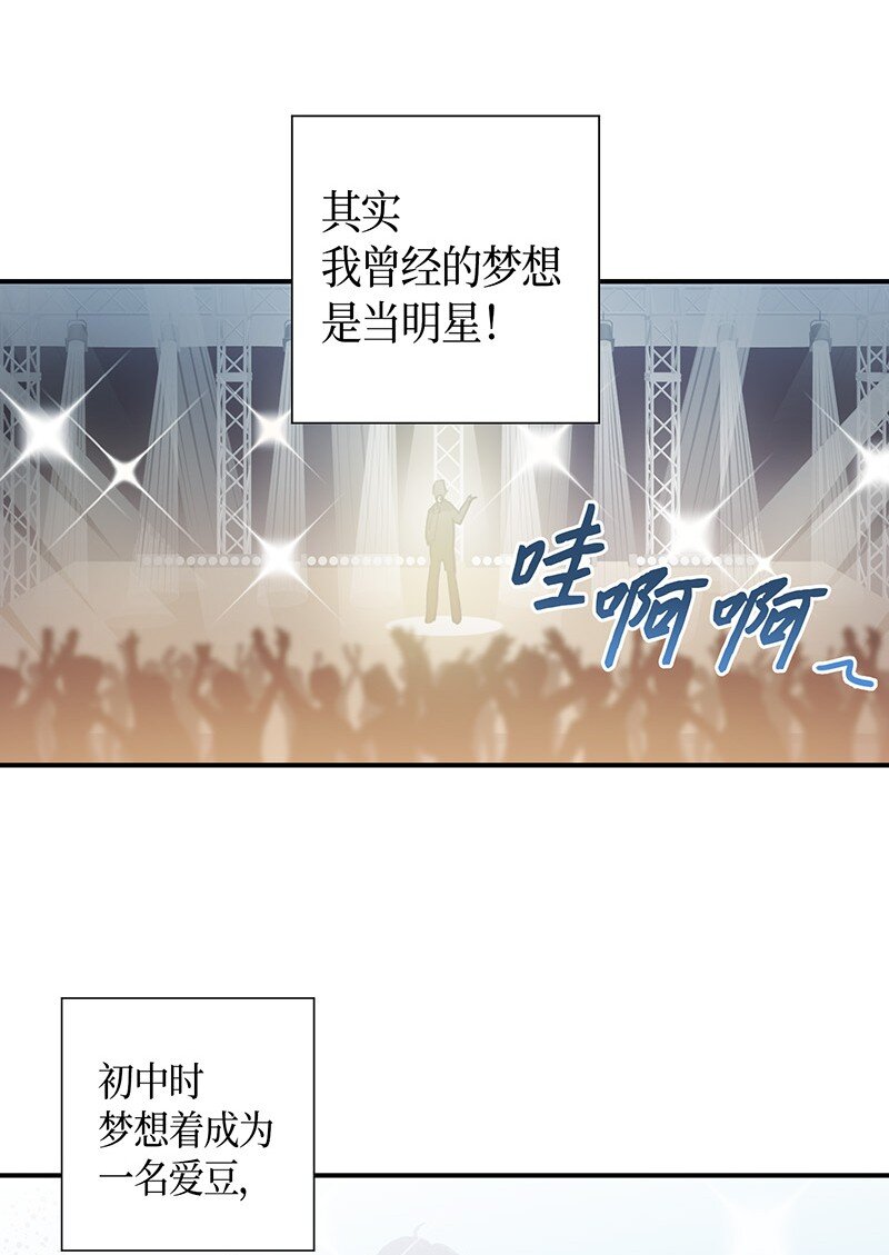 01 圆梦计划(1/2)-第1话