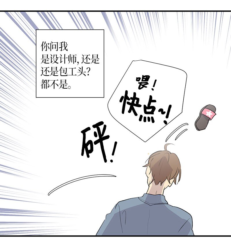 01 圆梦计划(1/2)-第1话