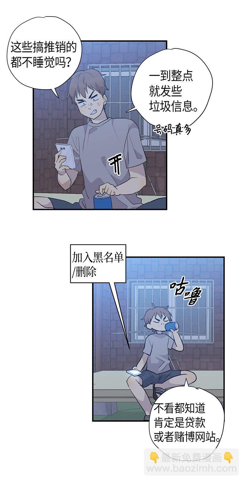 01 圆梦计划(1/2)-第1话