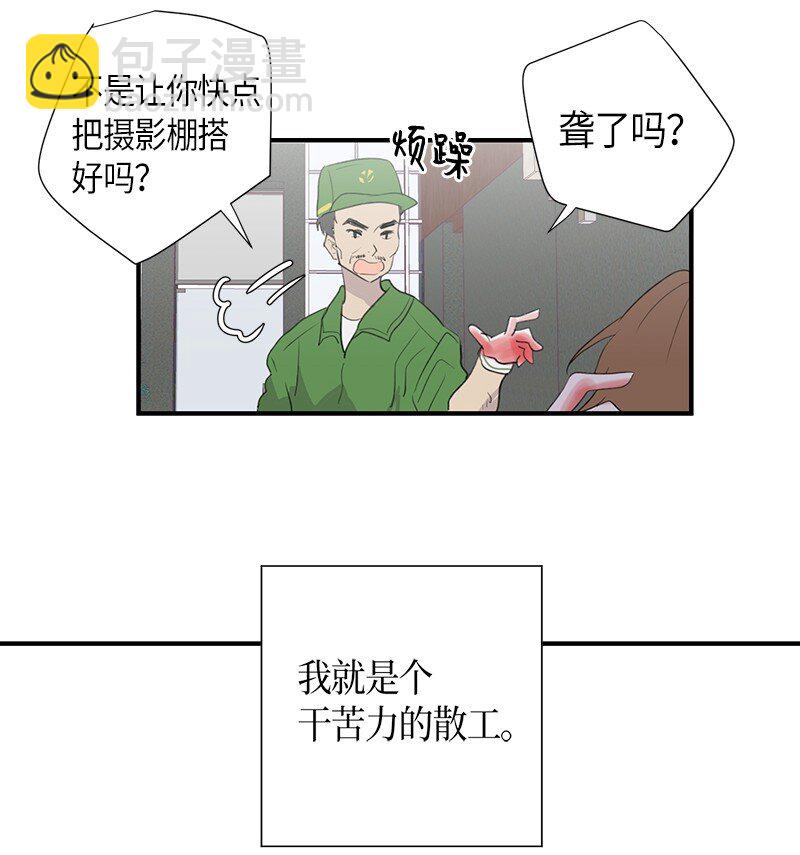 01 圆梦计划(1/2)-第1话