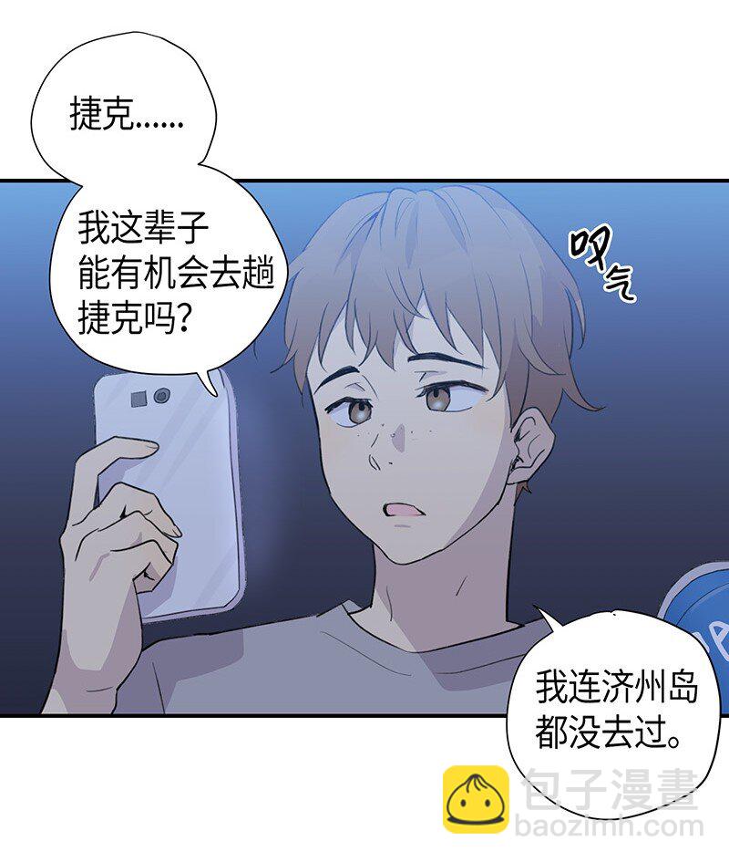 01 圆梦计划(1/2)-第1话