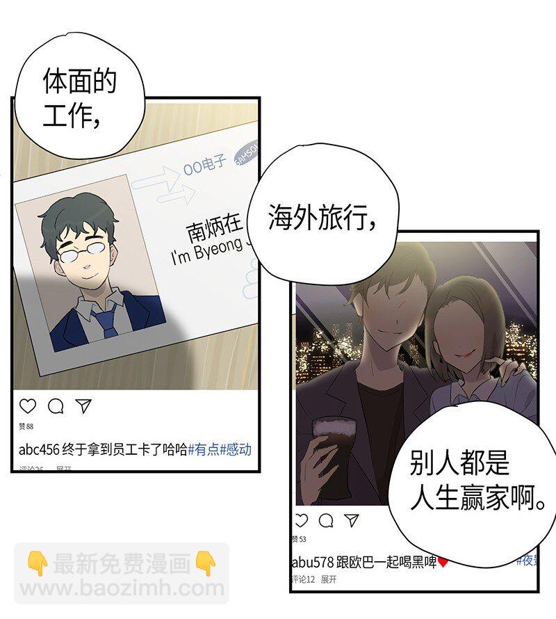 01 圆梦计划(1/2)-第1话